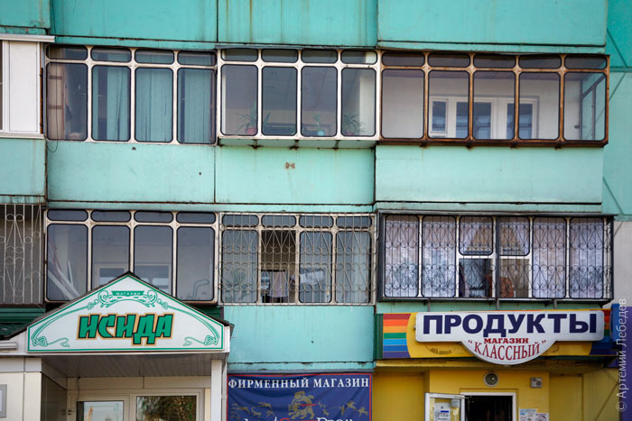 Магазин Деревня Бийск